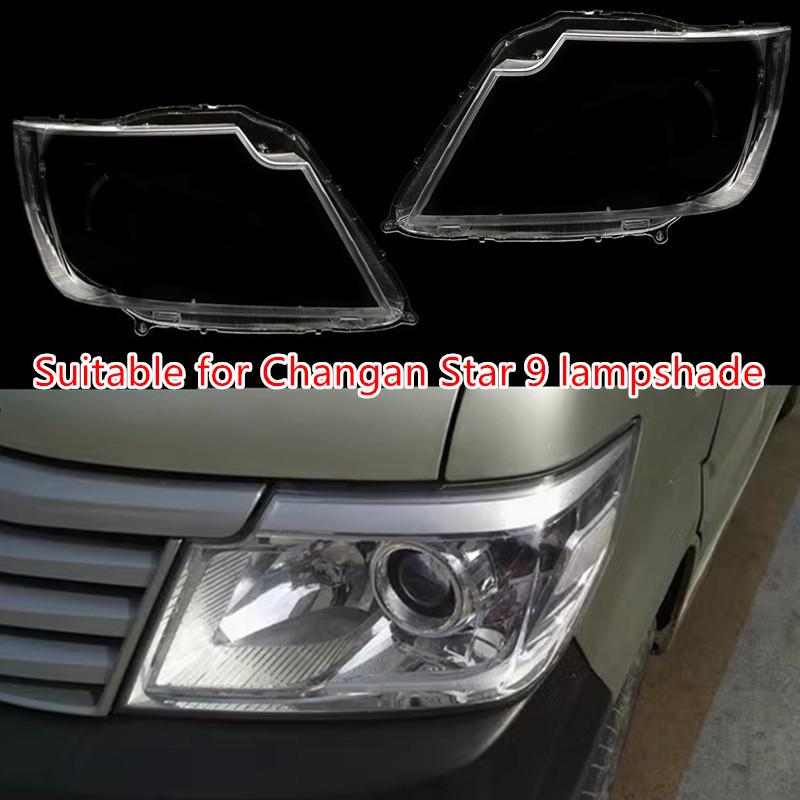 Changan Star 9 Front Headlight and Combination Light Cover
