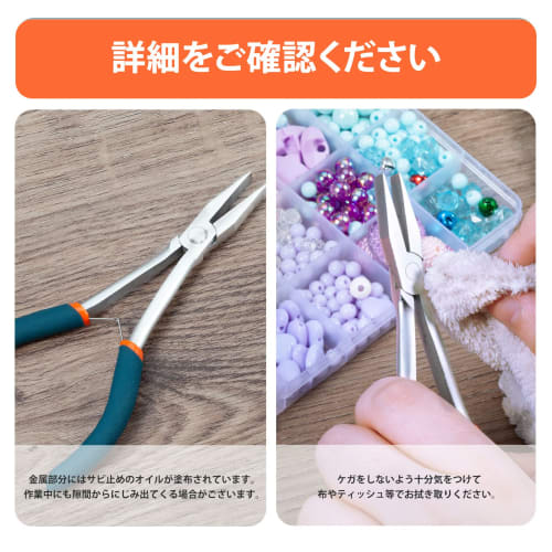 SPEEDWOX Flat Nose Pliers, Long Reach, Ideal for Hard-to-Reach Spaces, Flat Nose Pliers, Non-serrated, Precision Work, Micro, Small, Fine Work, Spring