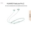 Huawei Беспроводные наушники FreeLace Pro 2