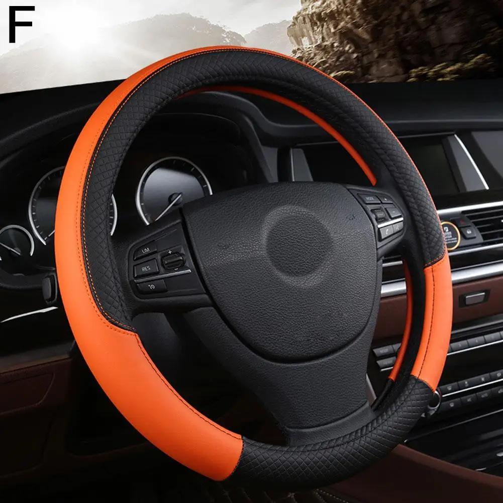 38cm Automobile Universal Steering Wheel Cover Non-slip Leather Non-slip Wheel Cover Car Steering Embossed Pu Accessor H4s7