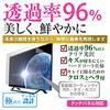 Media Cover Market Panasonic VIERA Compatible Product Gloss TV LCD Protective TH-19G300 [19 Inch] [Clear Film]