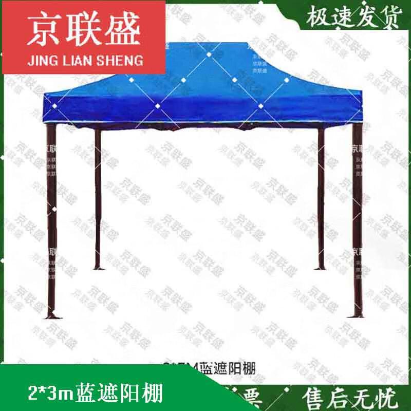 Heavy-Duty Folding Outdoor Shade Canopy Tent