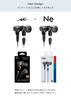 Radius radius High resolution compatible Ne VOLT series heavy bass model HP-NHR21 Earphones HP-NHR21K (1.Single item, black)