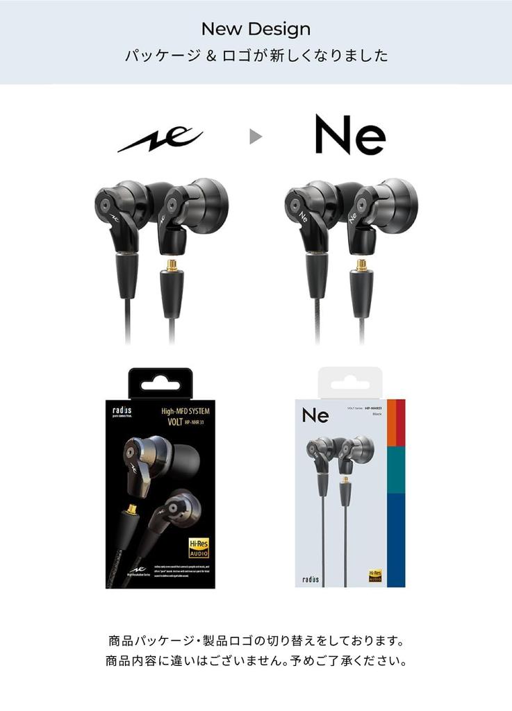 Radius radius High resolution compatible Ne VOLT series heavy bass model HP-NHR21 Earphones HP-NHR21K (1.Single item, black)