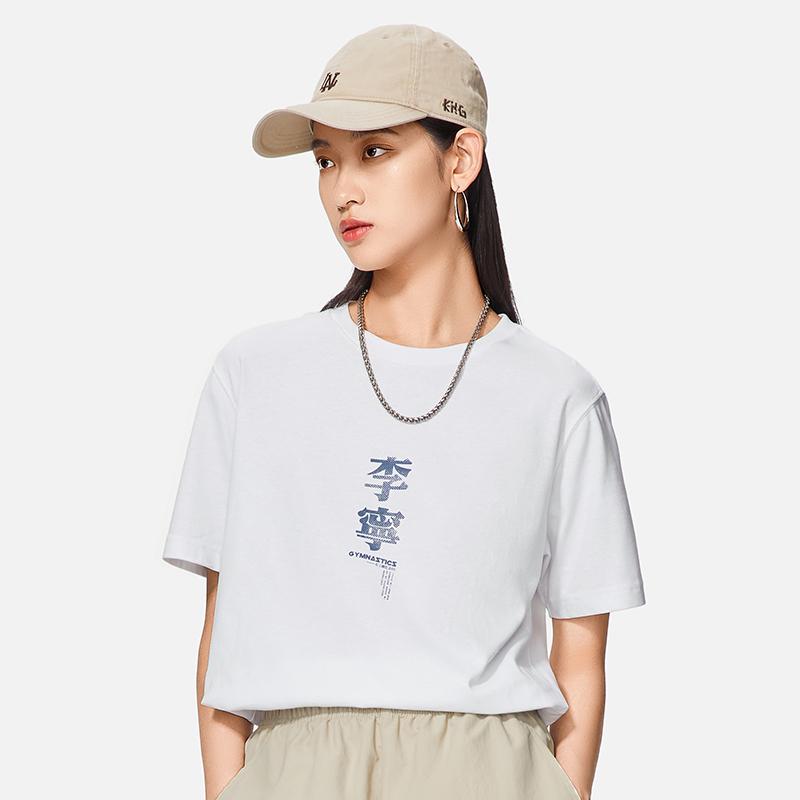 Li-Ning Комфортная мягкая футболка с круглым вырезом и принтом на спине, свободная повседневная футболка с короткими рукавами, топы унисекс, белые AHST733-1