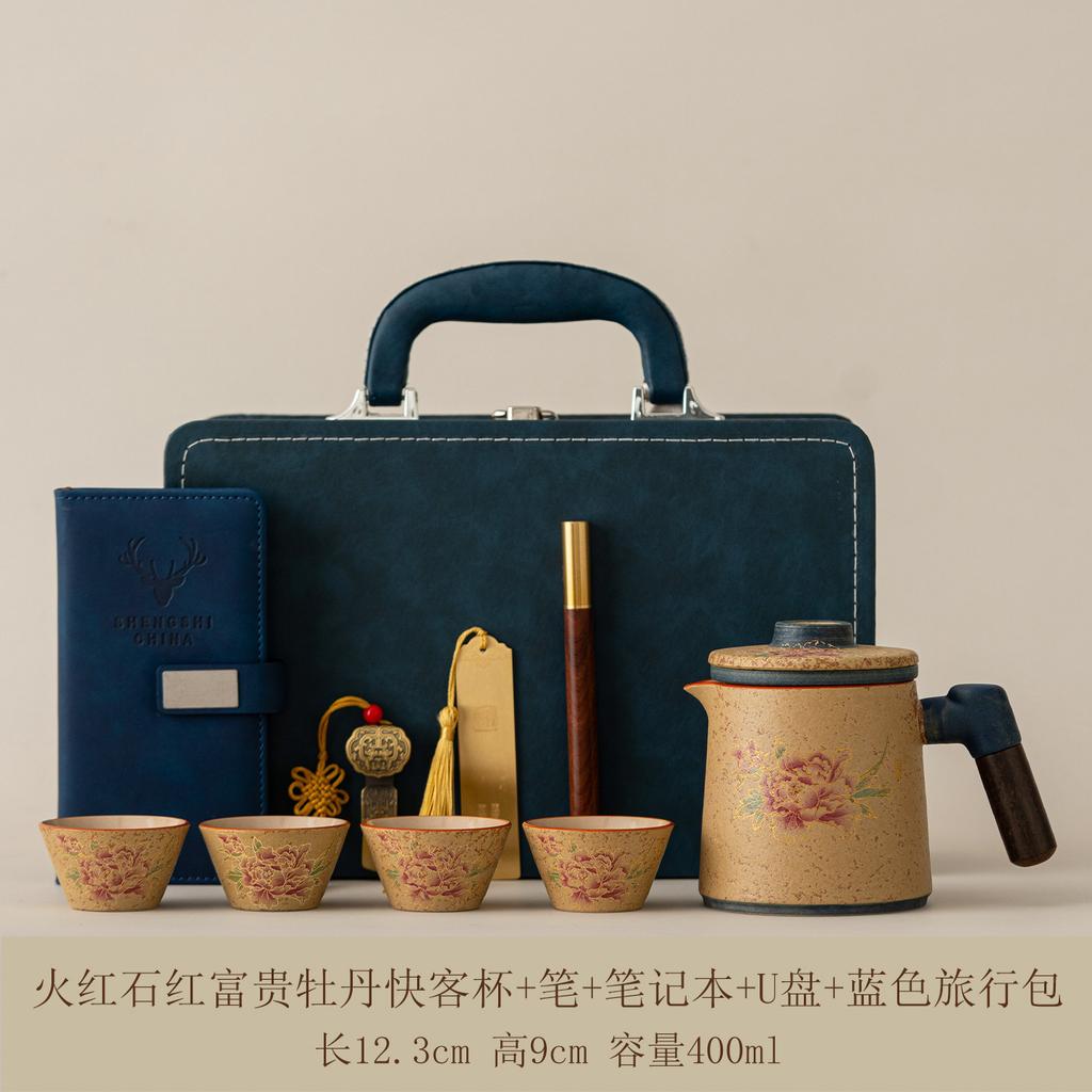 Flint red coarse pottery travel tea set Portable tea separation Kuaike cup Outdoor travel camping tea drinker
