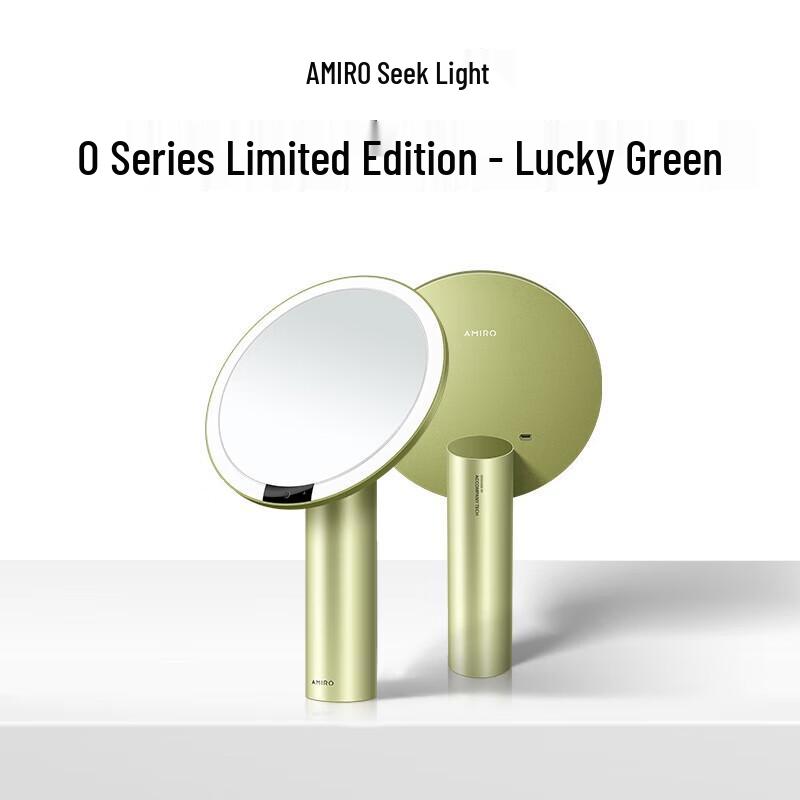 Умное светодиодное зеркало для макияжа AMIRO O2