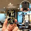 Защитная крышка для ключа Geely Boyue L, Panda, Xingrui, Emgrand, Xingyue L, Binrui, Binyue