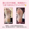 MADFORCOS Silky Smooth Foot Peeling Mask, 40ml, 2 Sheets, Painless Heel Callus Removal, Foot Exfoliation Mask