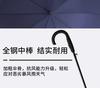 Heaven Umbrella Long Handle Enlarged Umbrella