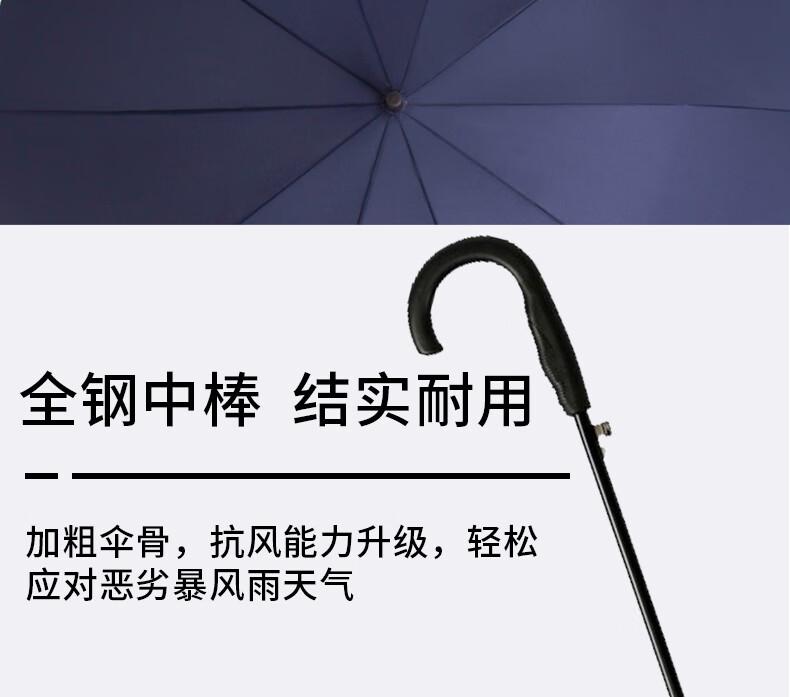 Heaven Umbrella Long Handle Enlarged Umbrella