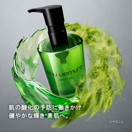 shu uemura A/O+ P.M. Clear Youth Radiant Cleansing Oil 450mL