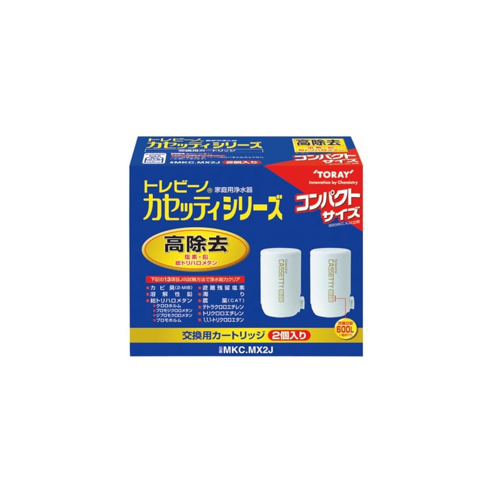 Toray Trevino Water Purifier Replacement Cartridge, Cassetti Series, 2-Pack, High Removal of 13
