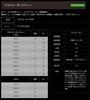 Флюорокарбоновая леска Yamatoyo VALUE, размер 12, на шпуле, прозрачная, 300 м,