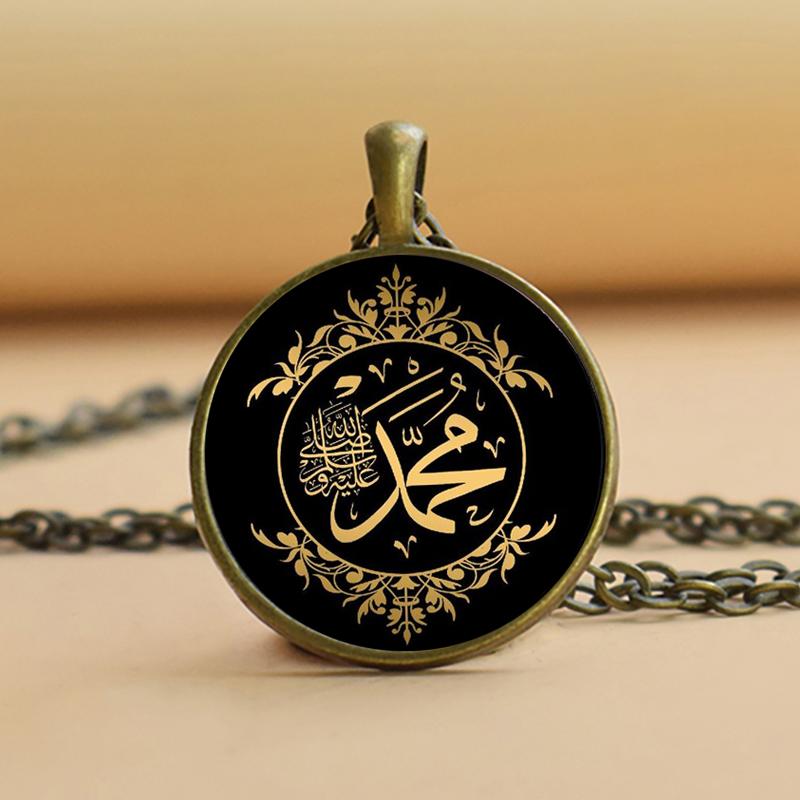 Мусульманское ожерелье, исламские украшения, исламские ювелирные изделия Аллаха, мусульманский кулон, арабский религиозный подарок