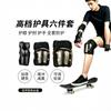 Kids Adult Skateboard Safety Gear Set Knee Elbow Wrist Pads Roller Skating Cycling Ice Outdoor Sports