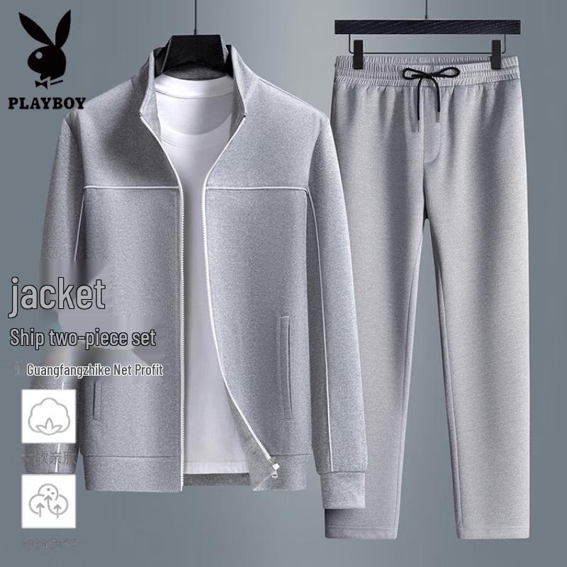 PLAYBOY Men's Casual Two-Piece Long Sleeve Jacket and Trouser Set