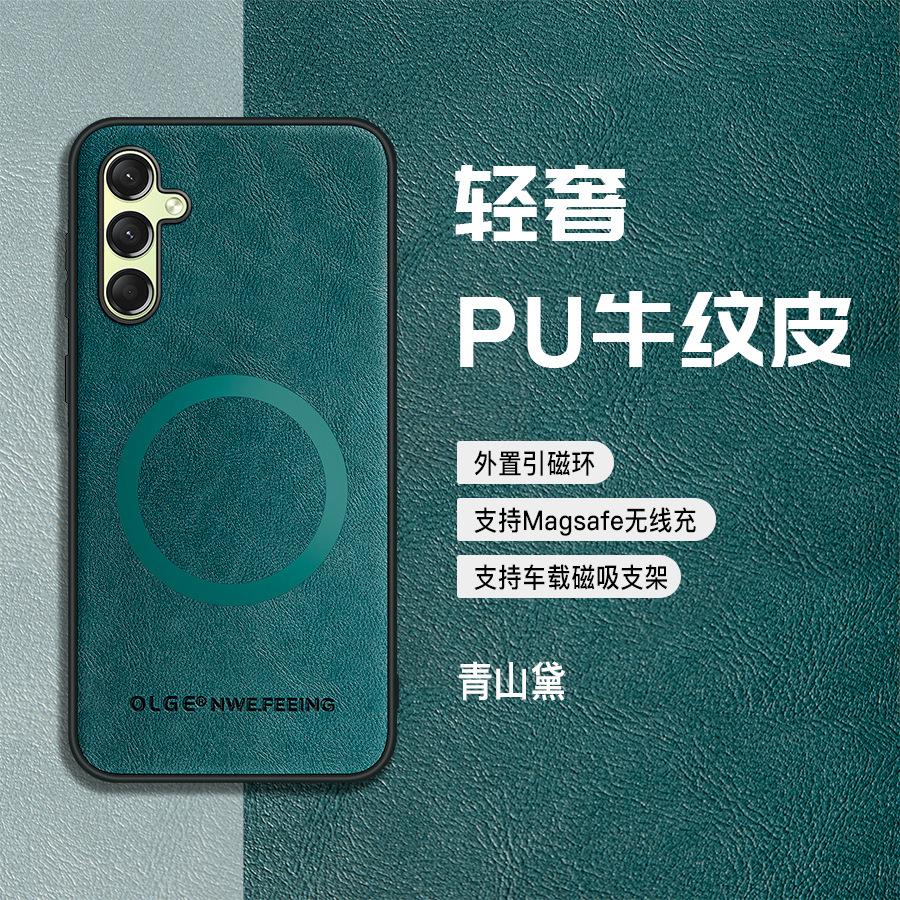 Подходит для Samsung A17 чехол для мобильного телефона с магнитом и рисунком коровы A07 полностью закрывающий A56 матовый A36 противоударный A16 защитный чехол A55