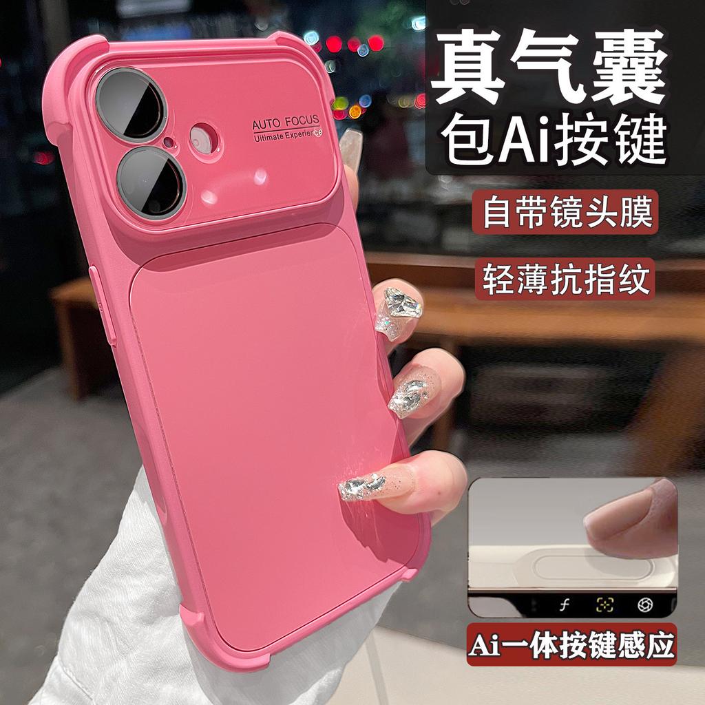Применимо к чехлу для мобильного телефона iphone17, новый простой защитный чехол с четырехсторонней подушкой безопасности от падения для apple 17promax 16pm