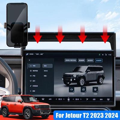 Для Chery Jetour T2 2024 2023 Автомобильный держатель для мобильного телефона Управление центральным дисплеем Навигация Боковые детали Левый экран Модифицированный N5B4