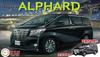 Модель автомобиля Fujimi NEXT Series Toyota Alphard Пластиковая модель автомобиля NX7 1/24 № 7 GF3.5L (черный) Цветовая кодировка