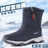 Snow Boots Men'S Velvet Thickened Warm Cotton Shoes Wind-Resistant, Cold-Resistant, Waterproof And Non-Slip Outdoor High-Top Cotton Shoes Women