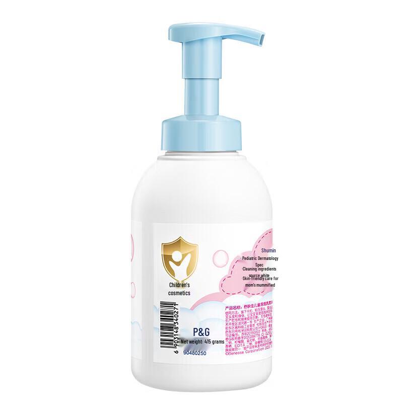 Safeguard Kids Gentle Milk Scent Shampoo & Body Wash