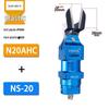 Пневматические ножницы Laidun NS-20, Головка для обрезки с квадратным углом для роботизированного манипулятора, FD5/F5LS.