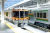 KATO N-образная колея 313 серии 8000 серии Tokaido Main Line набор модель поезда из 3 вагонов 10-1749
