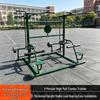 Lurong Outdoor Fitness and Strength Training Equipment