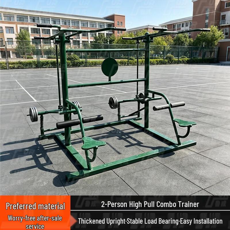 Lurong Outdoor Fitness and Strength Training Equipment