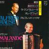 7inch Record MARLAND / HAUSE - Heki Sora / Yoru No Tango / La Cump FDX3003 PHILIPS 1975 Japan Classical Used