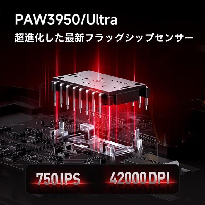Игровая мышь OUSEITECH x MCHOSE K7 Ultra – 59 г – Док-станция для беспроводной зарядки – 42000 DPI – Поддержка 8K – Бело-серебристая