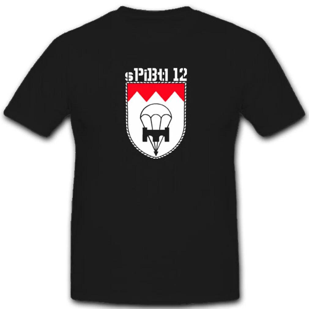 Spibtl12 Тяжелый Батальон Первопроходцев 12 Армия Германии Герб Армии - Футболка #4084