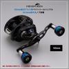 Рукоятка катушки HEIGHTEN Авиационный алюминий Shimano Daiwa Abu Garcia Универсальная серия Engn V2.0 105/115 мм (Черный, V2.0-105мм) (1075)