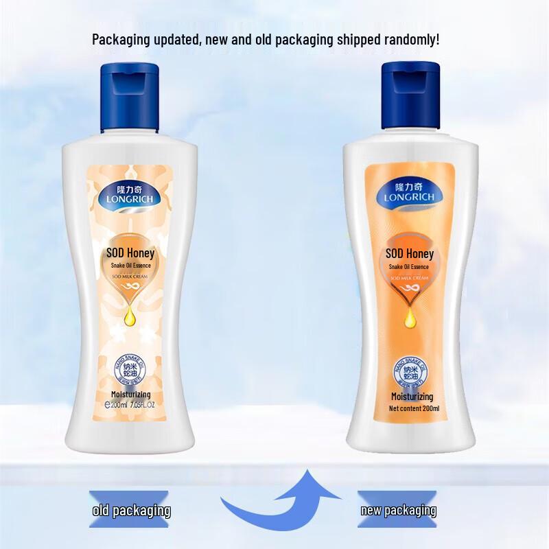 Longliqi Snake Oil SOD Milk Hand Cream