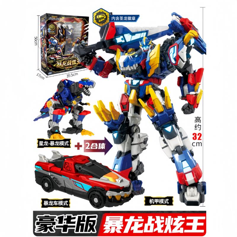 Black Gold Collector's Edition Mini Agent Team Tyrannosaurus Warrior King D9 Super Dinosaur Power Mech Transformation Boys Toy