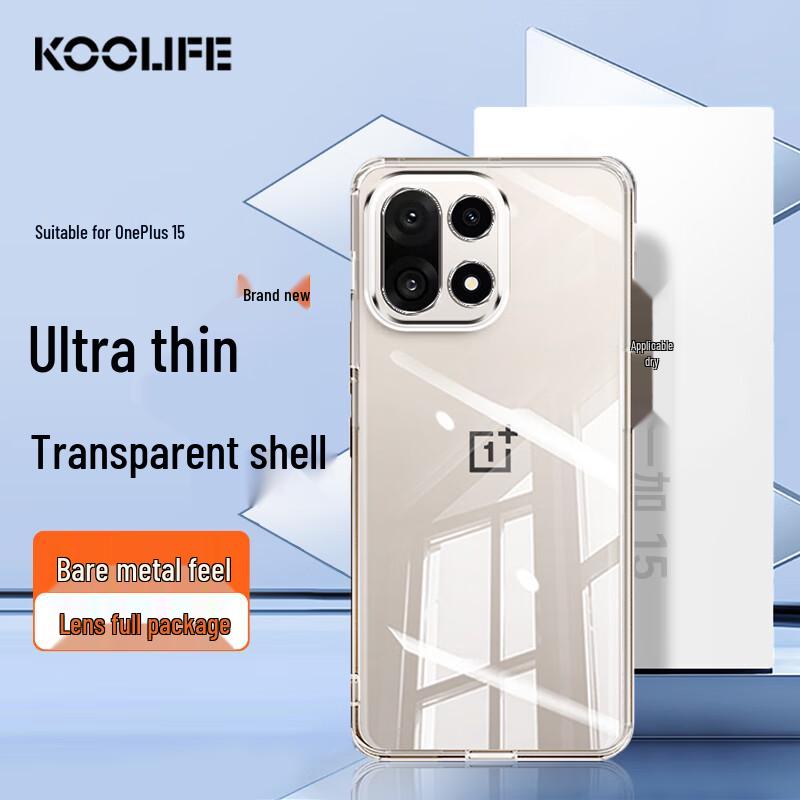 KOOLIFE OnePlus Full-Coverage TPU Phone Case
