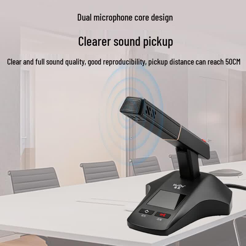 Huidu HD-560M Wired Digital Conference System Host (CN version)