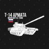 Russian Army ARMATA T14 Main Battle Tank T Shirt High Quality Cotton Large Sizes Breathable Top Loose Casual Tshirt S3XL