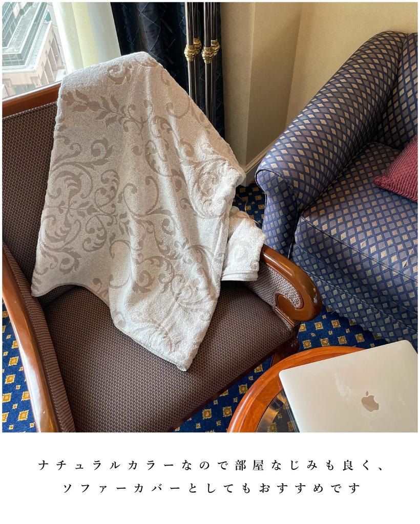 Сертифицированное полотенце Imabari 140 см х Сделано в Имабари Ботаническое дамасское одеяло/внутреннее одеяло, Одинарное, Прибл.. 190см, Япония, 100% хлопок, Стираемый,