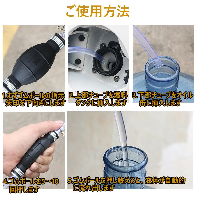 Ручной насос, для экстрактора бензина, набор всасывающих шлангов, 6,6 фута (2 м) Шланг