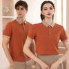 Unisex Waiter Waiteress Uniform Button Lapel Solid Color Short Sleeves Breathable Soft Coffee House Hotel Dinner Food Serving Top