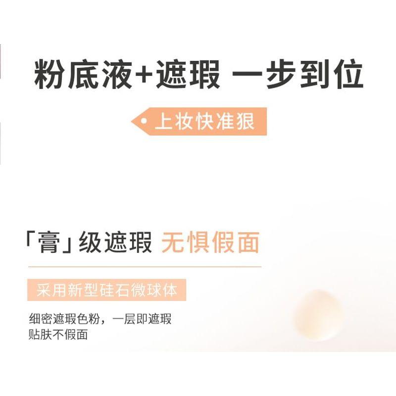 НОВИНКА - Крем-тональная основа Perfect Skin - 2 оттенка