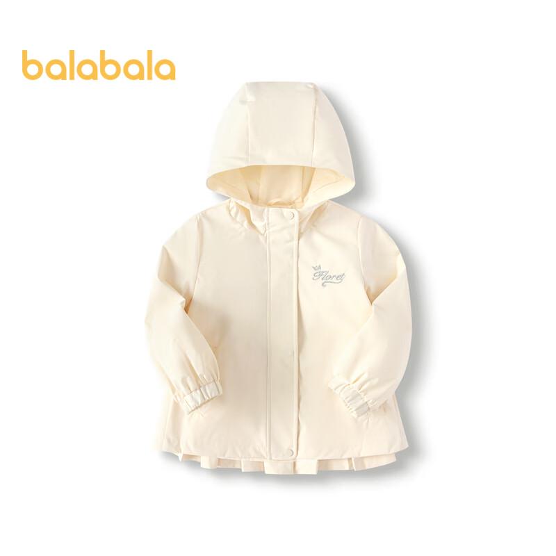 Balabala Girls' Hooded Softshell Jacket