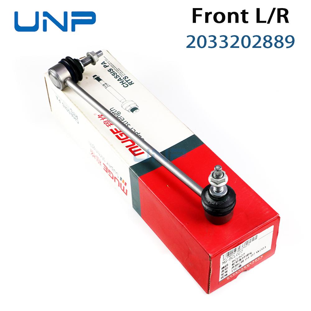 2033202889 2033202589 Front Left and Right Stabilizer Link Sway Bar Links for Mercedes-Benz W203 S203 C209 A209 CL203 2000-2011