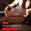Кожаный многофункциональный ящик для хранения вещей в автомобильном сиденье