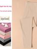 Double-Sided Thermal Fleece Cold-Resistant Slimming Pants for Autumn/Winter Versatile Warm Inner Wear