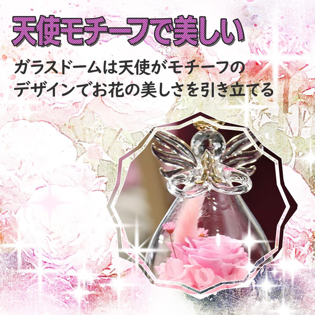 Felimoa Сохраненные цветы в стеклянном куполе, Ангел, День матери, Коробка в комплекте