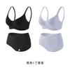 [Packing] Herbal primary color underwear, new collection, comfortable and seamless breathable soft support bra set